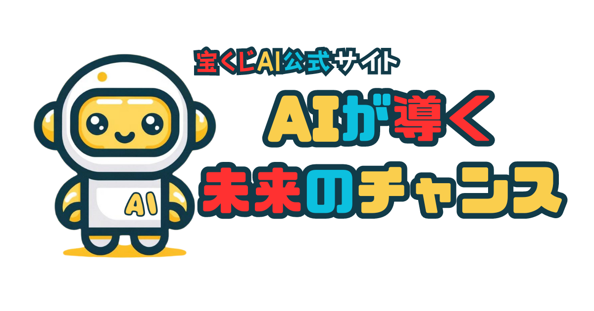 ✨宝くじ資料✨ロト✨ナンバーズ✨星詠みという加護を得て数字の記憶と運命を詠み解く 81-P66F9tJL._SL500_.png